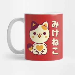 Calico Mikeneko Mug